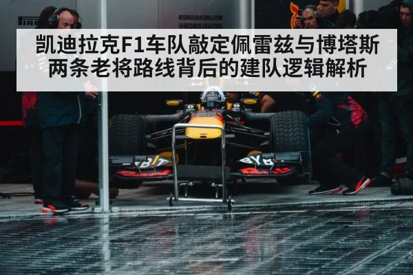formula 1 race car pit lane